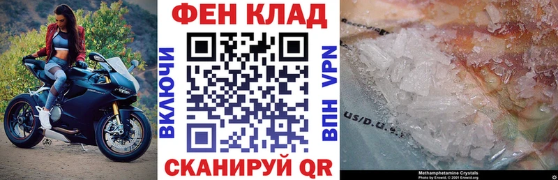 АМФЕТАМИН 97%  это клад  Яхрома  блэк спрут как зайти 