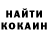 Кетамин VHQ Mike Godunov