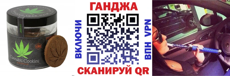 Cannafood марихуана  Яхрома 