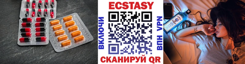 ЭКСТАЗИ ешки  хочу наркоту  Яхрома 