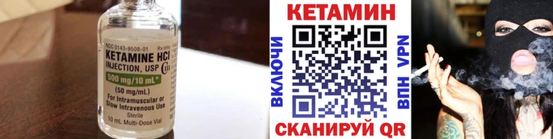 КЕТАМИН ketamine  Яхрома 