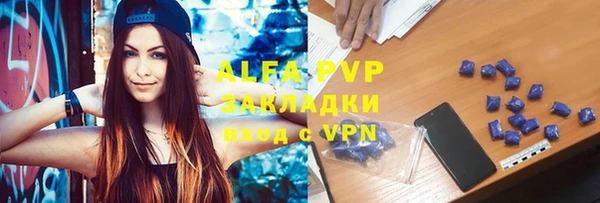 метамфетамин Гусь-Хрустальный