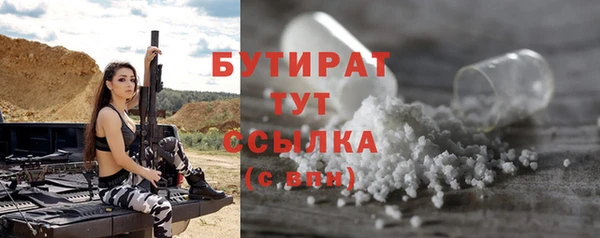 COCAINE Гусиноозёрск
