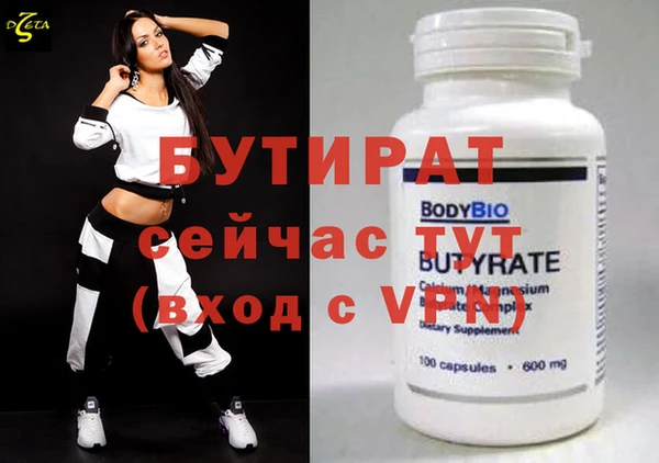 COCAINE Гусиноозёрск