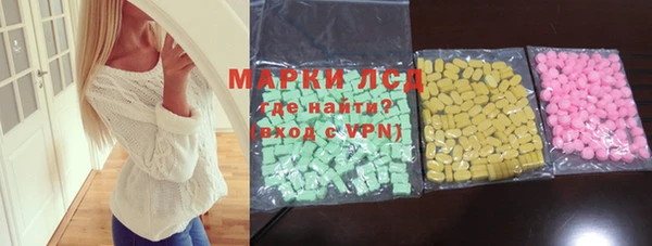 метамфетамин Гусь-Хрустальный
