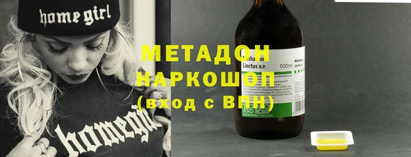 MDMA Premium VHQ Богородицк