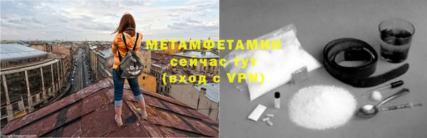 меф Богородск