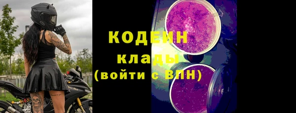 метамфетамин Гусь-Хрустальный