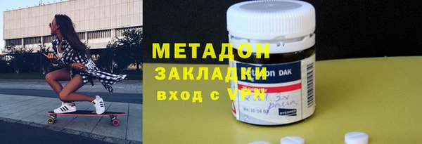MDMA Premium VHQ Богородицк