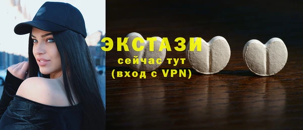 MDMA Premium VHQ Богородицк