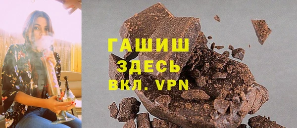 метамфетамин Гусь-Хрустальный