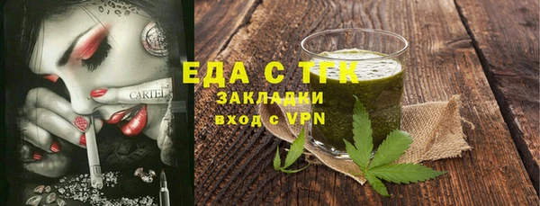 метамфетамин Гусь-Хрустальный