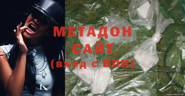 метамфетамин Гусь-Хрустальный