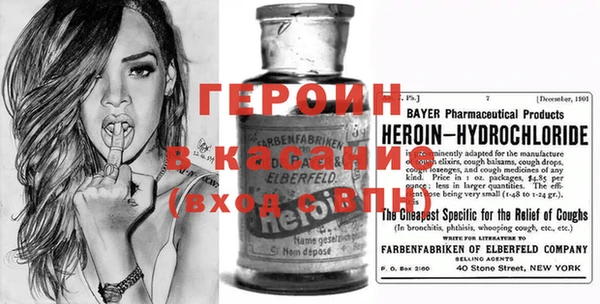 MDMA Premium VHQ Богородицк