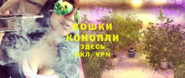 метамфетамин Гусь-Хрустальный