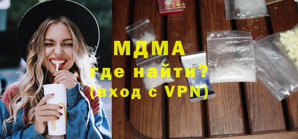 COCAINE Гусиноозёрск