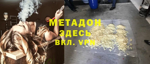 метамфетамин Гусь-Хрустальный
