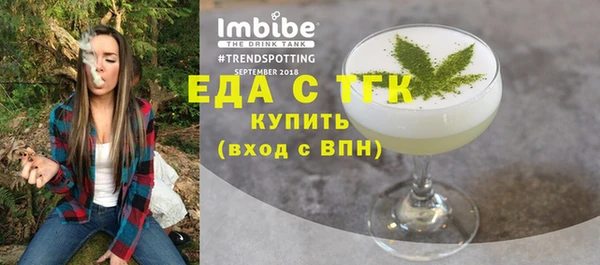 меф Богородск