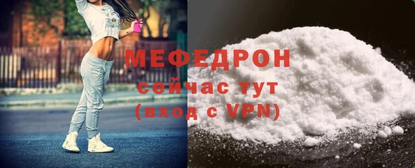 COCAINE Гусиноозёрск