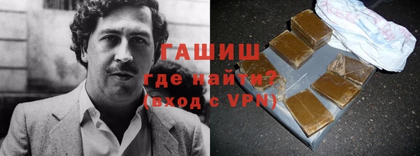 COCAINE Гусиноозёрск