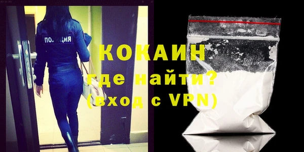 метамфетамин Гусь-Хрустальный