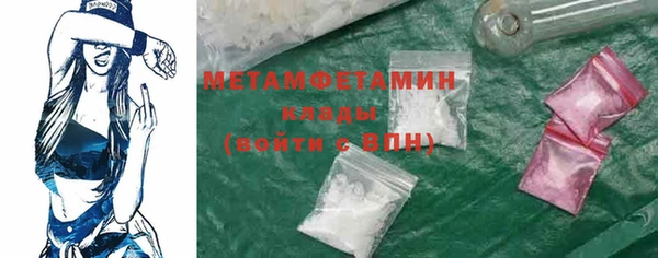 COCAINE Гусиноозёрск