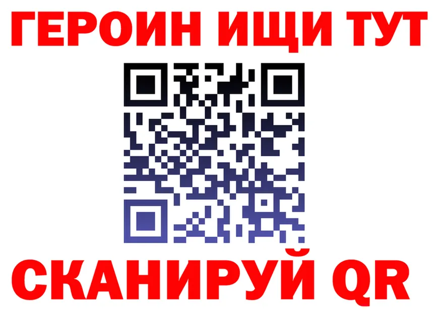МЕФ VHQ зеркало маркетплейс кракен Яхрома