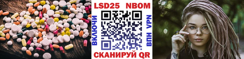 Лсд 25 экстази ecstasy  купить закладку  Яхрома 