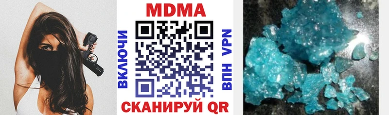 даркнет сайт  Яхрома  MDMA молли 