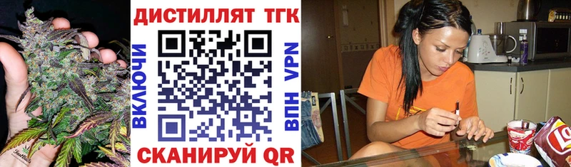 кракен как войти  Яхрома  Дистиллят ТГК вейп с тгк  продажа наркотиков 