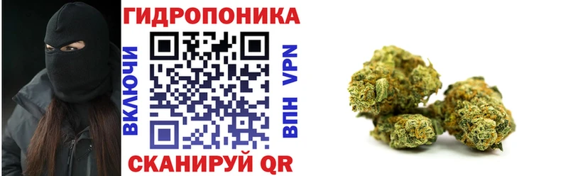 МАРИХУАНА THC 21%  Яхрома 